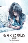 衝動殺人 息子よ をitunesで