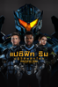 Pacific Rim Uprising - Steven S. DeKnight