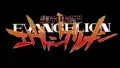 Zankoku na Tenshi no Thesis