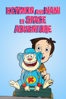Keymon and Nani in Space Adventure - Ronojoy Chakraborty & Swarna Prasad