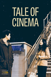 Tale of Cinema - Sang-soo Hong Cover Art
