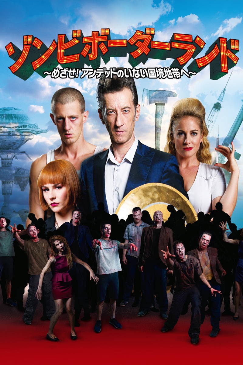ドラマ Movie Rankings