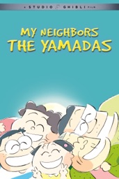 Mes voisins les Yamada