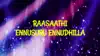 A.R. Rahman, Shahul Hameed & Vairamuthu - Rasathi