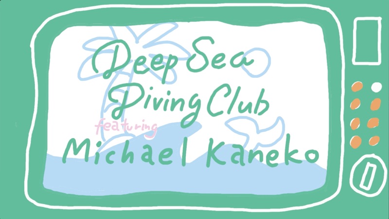 Sunset Cheeks (feat. Michael Kaneko) [Lyric Video]