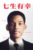 Seven Pounds - Gabriele Muccino