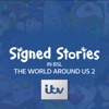 Bago First Day at Bug School Signed Stories in BSL: The World Around Us 2