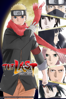 The Last: Naruto the Movie (Spanish) - Tsuneo Kobayashi