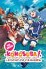 Konosuba -God's blessing on this wonderful world!- Legend of Crimson - Alex Von David & Takaomi Kanasaki