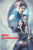 Shin Ultraman - Shinji Higuchi