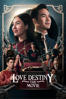 Love Destiny The Movie - Adisorn Tresirikasem
