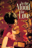 In the Mood for Love - Wong Kar-wai