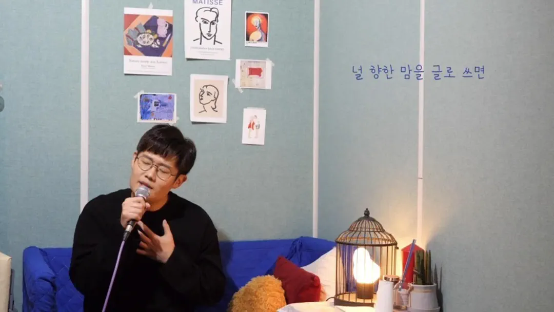 When Will Our Time Be (Live Ver.2)