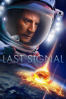 Last Signal - Dmitriy Kiselev