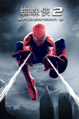 Spider-Man 2