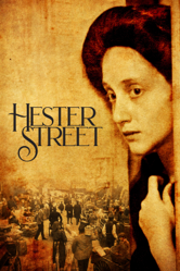 Hester Street - Joan Micklin Silver Cover Art