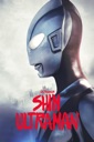 Affiche du film Shin Ultraman