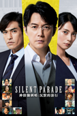 Silent Parade