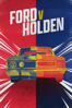 Ford v Holden - Serge Ou
