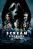 Scream (2022) - Matt Bettinelli-Olpin & Tyler Gillett
