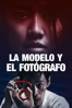 La Modelo y el Fotógrafo - Takeshi Kushida