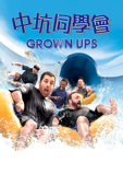 Grown Ups