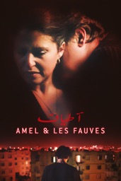 Amel & les fauves (أطياف)