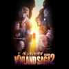 Snake - Vinland Saga new Single