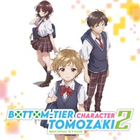 Bottom-Tier Character Tomozaki 2nd STAGE, Season 2 (Original Japanese Version)