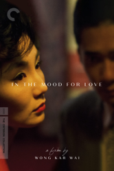 In the Mood for Love - Wong Kar Wai Cover Art