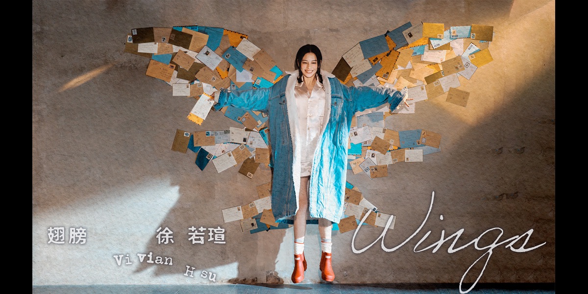Wings - ビビアン・スーのミュージックビデオ - Apple Music