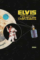 Elvis Presley: Aloha from Hawaii Via Satellite - Elvis Presley Cover Art