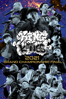 KING OF KINGS 2021 -GRAND CHAMPIONSHIP FINAL- - FORK, 呂布カルマ, CHEHON, 梵頭, SILENT KILLA JOINT, CIMA, MC☆ニガリ a.k.a. 赤い稲妻, 句潤, yella goat, Venom, PONEY, 智大, Maiji, N1NY0, HI-KING TAKASE, 晋平太, UZIthe9mm & Zeebra