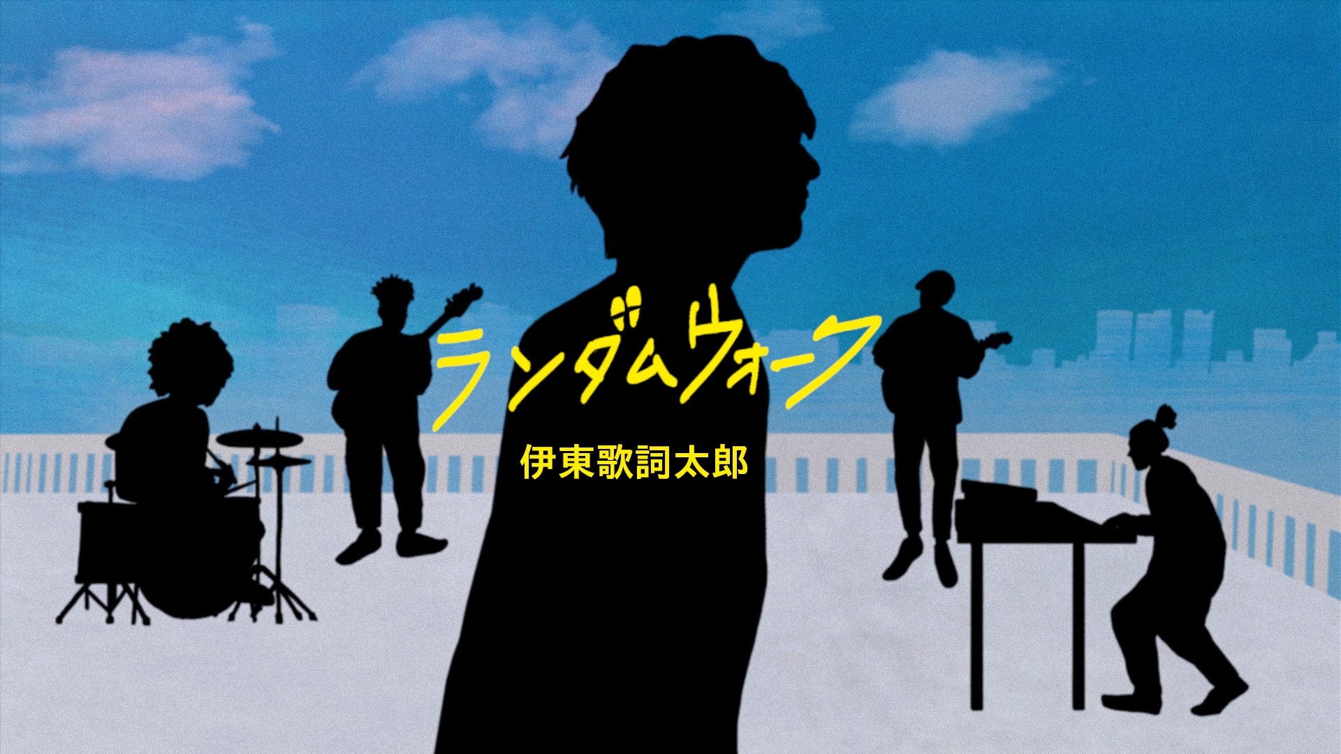 メランコリック - Music Video by Ito Kashitaro - Shazam