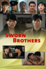 Sworn Brothers - 黎大煒