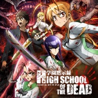 High School of the Dead Season 1