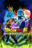 Dragon Ball Super: Broly (Subtitled) - Tatsuya Nagamine