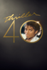 Thriller 40 - Nelson George