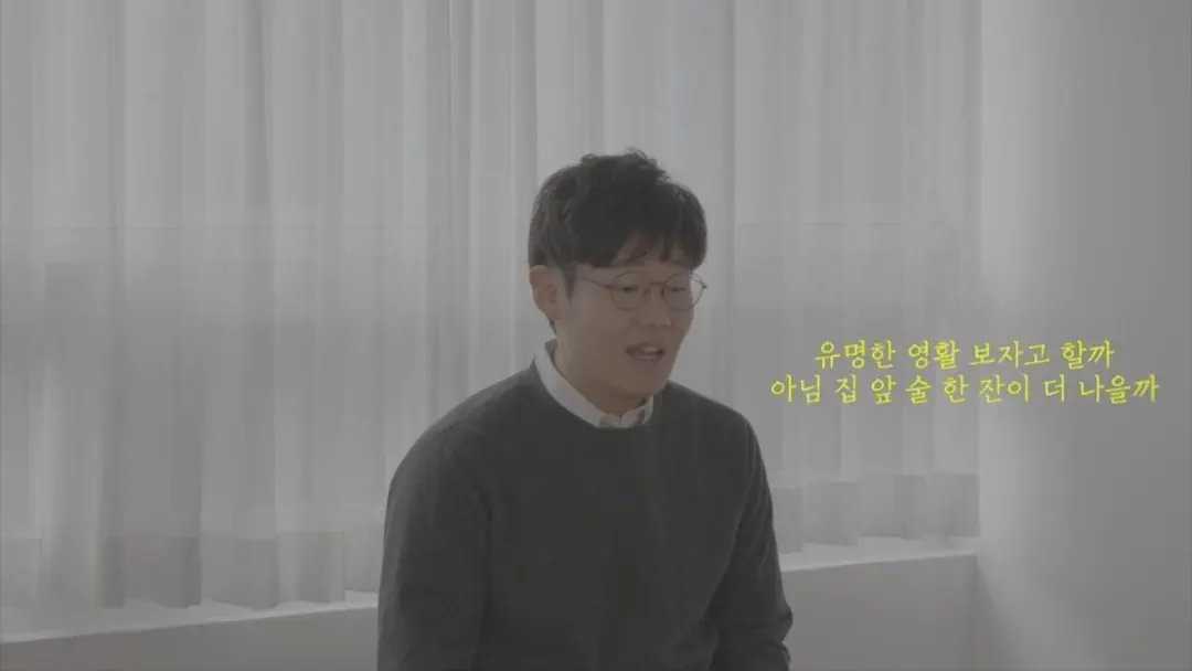 When Will Our Time Be (Live Ver.)