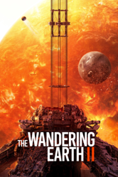 The Wandering Earth II - Frant Gwo &amp; Erlendur Sveinsson Cover Art