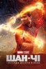 Shang-Chi and the Legend of the Ten Rings - Destin Daniel Cretton