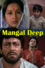 Mangal Deep - Haranath Chakraborty