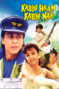 Kabhi Haan Kabhi Naa - Kundan Shah