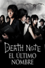 Death Note: El último nombre - Shusuke Kaneko