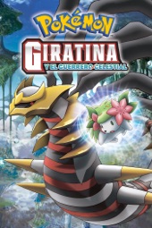 Poster for Pokémon: Giratina y el Guerrero Celestial (Doblada) by Kunihiko Yuyama