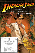 Indiana Jones and the Raiders of the Lost Ark