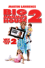 Big Momma's House 2 - John Whitesell