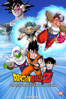 Dragon Ball Z: La Batalla Decisiva de la Tierra - 西尾大介