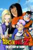 Dragon Ball Z - The History of Trunks - Unknown