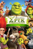 Shrek Forever After - Mike Mitchell